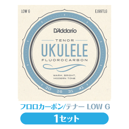 ダダリオ D'Addario ウクレレ弦 フロロカーボン テナー LOW Gセット EJ99TLG プロアルテ (np)(uk)