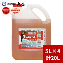 除草剤 グリホエースPRO 5L×4本 希釈タイプ 原液 農薬登録品 茎葉処理剤 展着剤不要 グリホサート