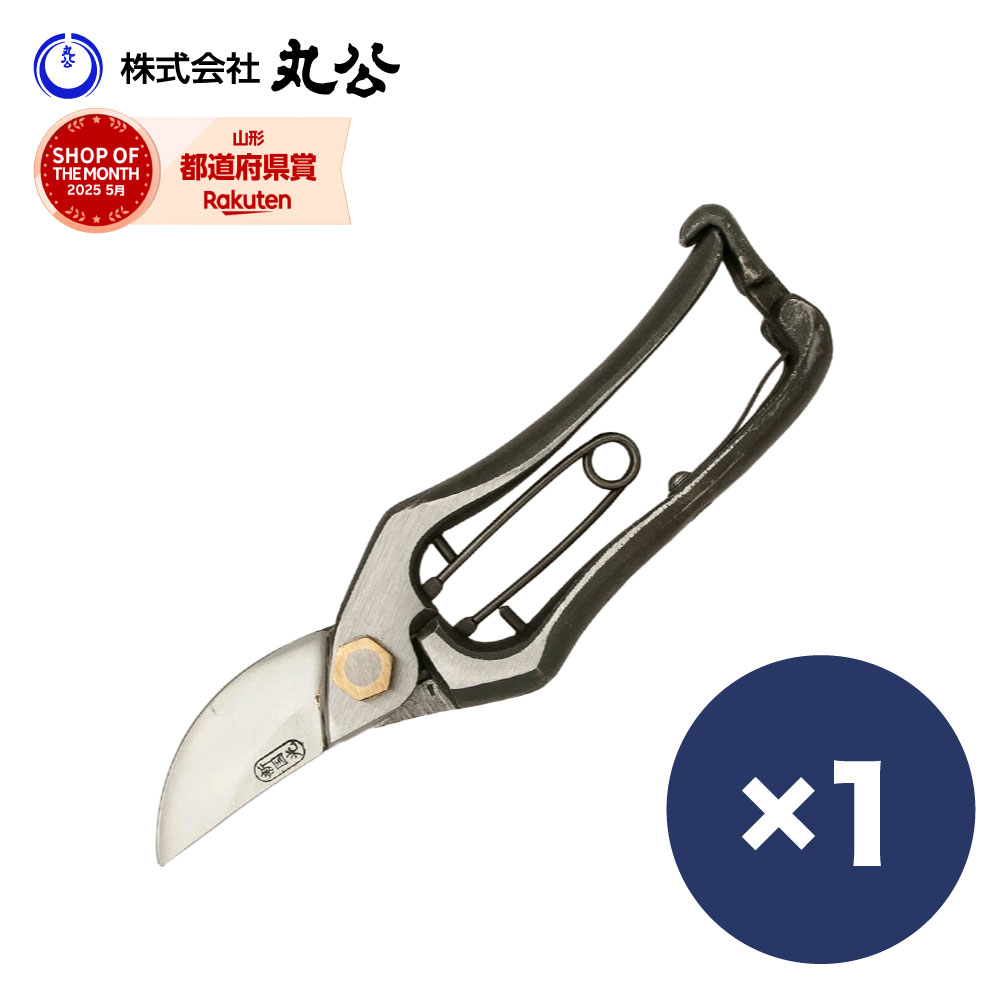 Rakuten - 剪定鋏 7インチ A型 新国光 メール便 鍛造 剪定 おすすめ ケース 無し はさみ 剪定ハサミ 剪定バサミ 道具 園芸