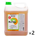 除草剤 サンフーロン 10L×2本