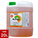 20L サンフーロン 除草剤 原液タイプ 葉から入って根まで枯らす 大容量 業務用 農薬登録品 スギナ 雑草対策 グリホサート