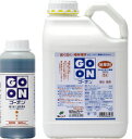 除草剤 ゴーオン 500ml グルホシネート 18.5 ハート 非農耕地用 強力 スギナ 雑草 業務用
