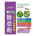 除草剤 ブロマックス5 10kg