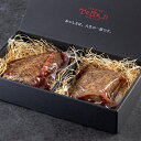 【化粧箱入り】 黒毛和牛ローストビーフ 1個約300g 冷凍 夕飯 取り寄せ お肉 国産 贈答用 内祝い お祝い 焼肉トラジ