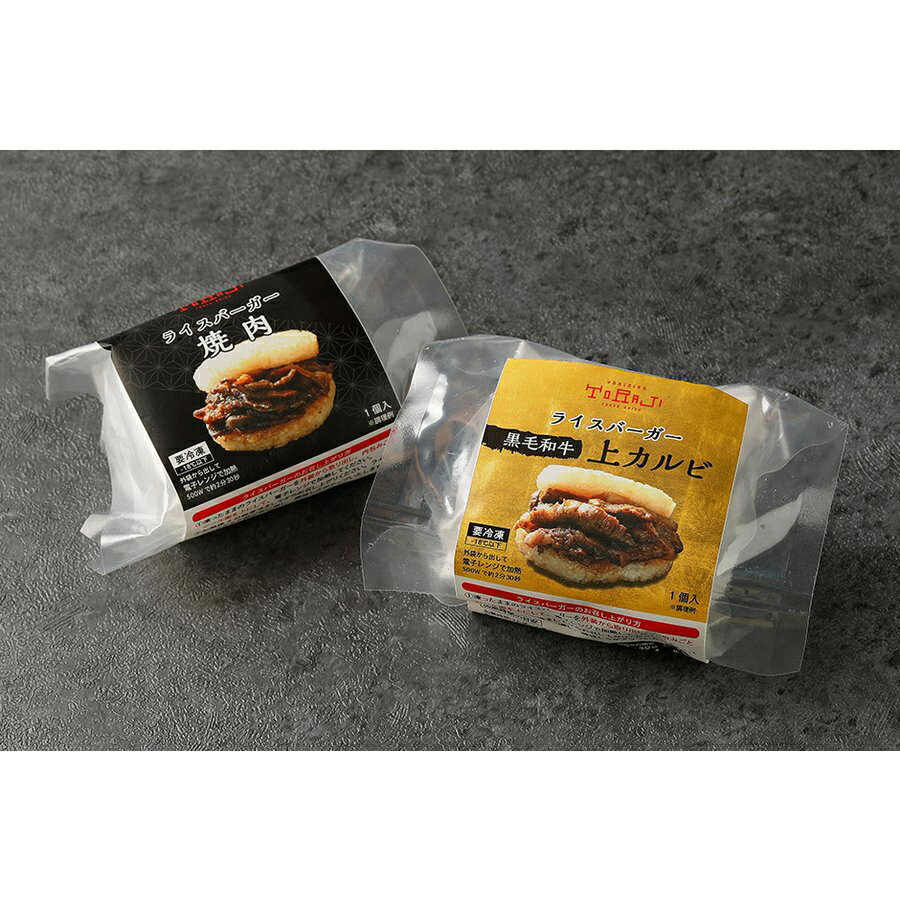 焼肉 トラジ ライスバーガー 6個セット(各3個) 冷凍 ライス バーガー 冷凍食品 昼ご飯 お弁当 こども 子ども 子供 お昼ごはん 黒毛和牛上カルビ お肉 焼き肉 レンチンご飯 軽食 間食 夜食 詰め合わせ 詰合せ セット レンジ 温めるだけ レンチン 美味しい 取り寄せ お取り寄せ 2