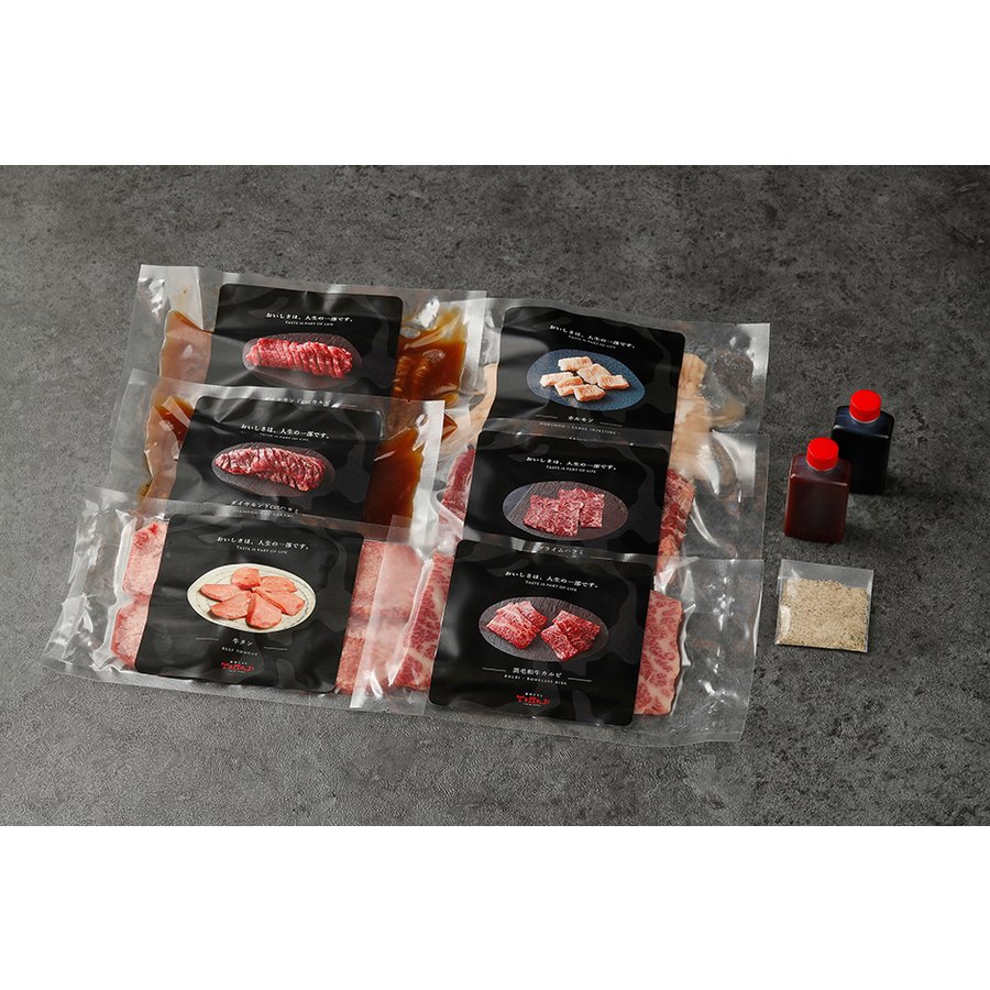 【焼肉トラジ】スペシャルセットA 810g 3〜4人前 和牛 牛タン 和牛カルビ 冷凍焼肉...