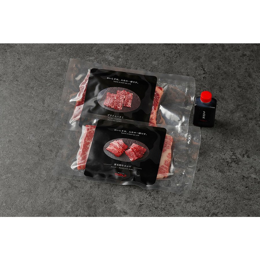 【 焼肉トラジ 】黒毛和牛 カルビ ハラミ セット 200g (各100g) 1人前 プレゼント 国産 牛ハラミ 和牛ハラミ ギフト 冷凍焼肉 贈答 はらみ 牛カルビ バーベキュー ハラミ肉 美味しい 食べ比べ お肉セット 焼肉用 焼肉セット おうち焼肉 一人焼肉 赤身 お取り寄せ toraji ebisu-toraji-10000031 焼肉トラジ楽天市場店 サンプル画像3