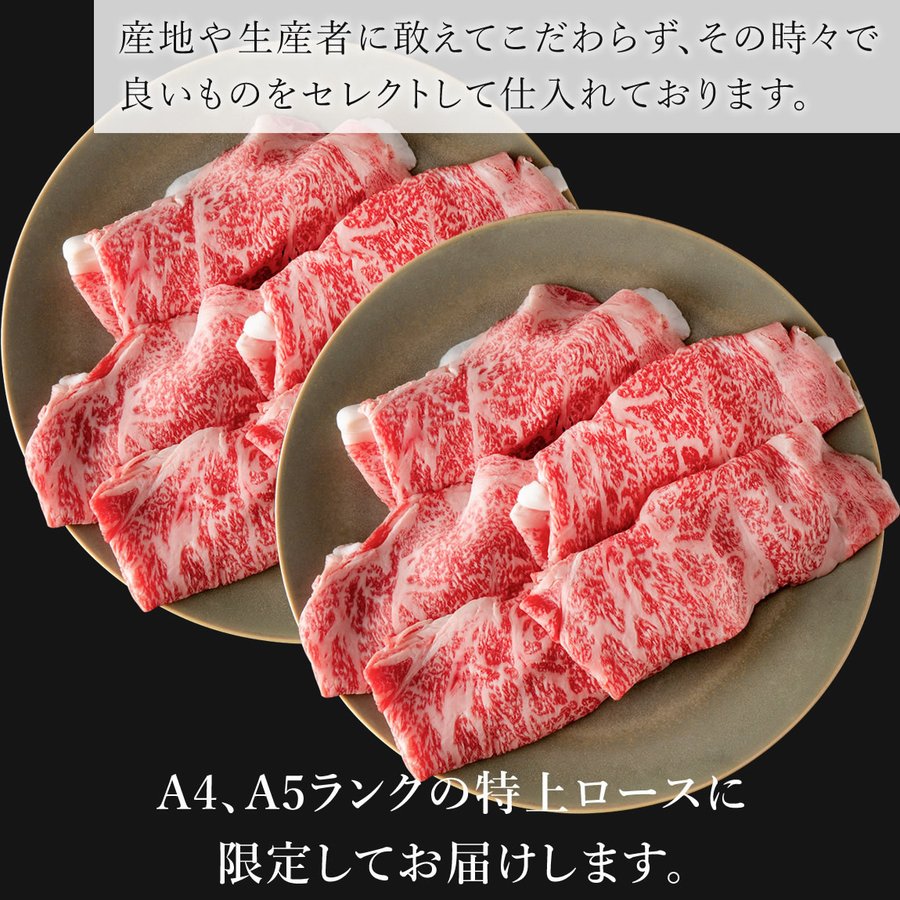 ＼10%OFFクーポン配布中／ 【 焼肉 トラジ 】 黒毛和牛 特上ロース 大判 切り落とし 600g (300g×2パック) お肉 特上 お肉すき焼き 焼き肉 国産 国産牛 霜降り 牛しゃぶしゃぶ肉 牛ロース 肉 すきやき すき焼き用肉 すき焼き 牛薄切り しゃぶしゃぶ 牛肉切落し ebisu-toraji-10000015 焼肉トラジ楽天市場店 サンプル画像2