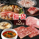 【 焼肉トラジ 】ダイヤモンド セット 2040g 松阪牛 特上ロース 福袋 焼き肉セット 焼肉セット 盛り合わせ 詰め合わせ 高級 和牛 リブロースステーキ 骨付きカルビ ハラミ 豚トロ 肉プレゼント 肉の福袋 高級和牛 骨付き肉 ホルモン 冷凍スープ ロースステーキ トラジ toraji