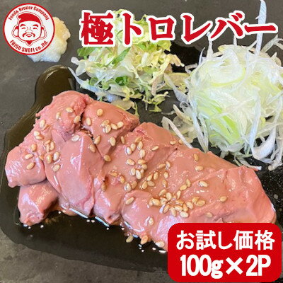 宮崎 夢創鶏（むそうどり）炭火焼 120g×14袋 (計1.68kg)