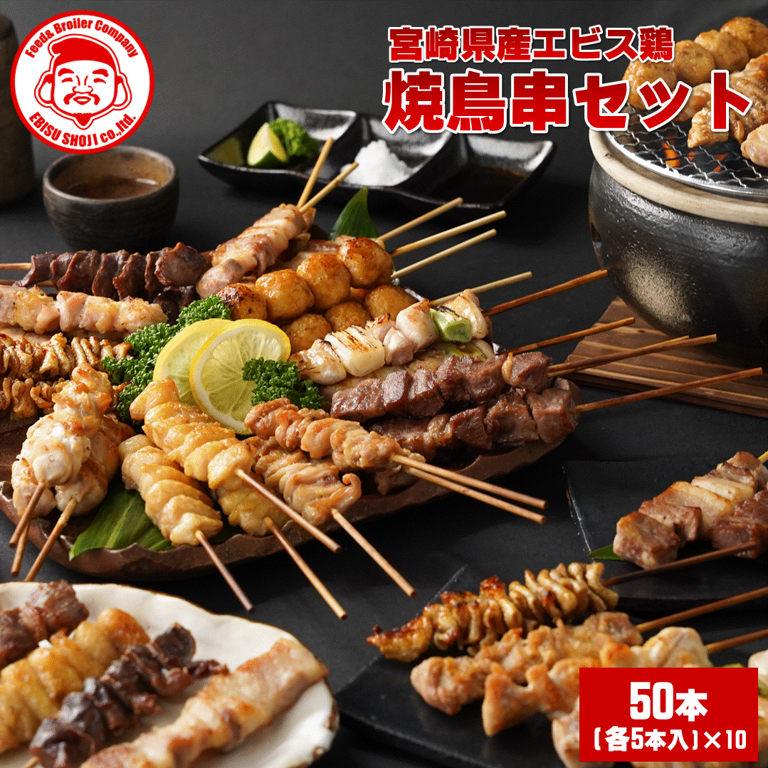 ２台セット　やきとり焼器　送料無料　串焼き　焼き鳥丼　テイクアウト持ち帰り　祭り 2台セット やきとり焼器台 業務用 焼き鳥焼器 イベント キッチン