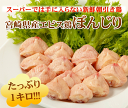 【エントリーでポイント5倍】宮崎県産エビス鶏 ぼんじり [1kg⇒540円]■生鮮品■テール 鶏肉 お取り寄せグルメ 肉【宮崎県産】【九州】【鶏肉】【業務用】 2