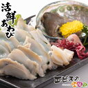 【商品詳細】 ・名称：冷凍蝦夷あわび 八個入（大） ・内容量：8個 ・養殖・解凍の別：解凍 ・消費期限：2025/07/22 ・産地名：中国産 ・原産地・採取海域：中国東海 ・保存方法：－18℃以下保存してください ・加工業者：福建長太食品有限公司 　　　　　　中国福建省福州市 ■アワビの栄養成分と効能: アワビには健康に良い成分がたくさん含まれています。栄養大学の教授も話されている内容です。 「アワビは海藻をエサとしていますから、海藻の栄養素を濃縮したような良さがあります。また、コラーゲンが非常に豊富なこともアワビの特徴です。」 「アワビは低脂肪・高たんぱく・低コレストロールでカロリーは少なく、ミネラル類では、銅、亜鉛、鉄分、マグネシウム、他にコラーゲン、タウリン、カリウム、ビタミンA・B・Cが豊富に含まれています。」 「貝類に含まれるコラーゲンの量は、貝の身のかたさに比例すると言います。つまり、身の固い貝ほどコラーゲンが多いわけで、アワビは相当にコラーゲン含有量の多い貝ということになります。」 お客様 ぜひ参考にしてください！ [福建蝦夷あわび]の優れた特長 [福建蝦夷あわび]は福建省の沿岸の地形により清らかで豊富な栄養資源を持つ海として知られています。 高品質で栄養価の高い[福建あわび]は中国国内はもとより国際市場でも高い評価を受けております。 福建蝦夷あわびは その新鮮な食感,滋味,深い風味,栄養価の高さで知られています。 これはタンパク質、貴重な栄養素、多くのビタミンを豊富に含んでいるからです。 中華料理、日本料理と幅広く活用でき、バターソテー、天ぷら、茶碗蒸し、あわびがゆ、お刺身、お寿司にも応用でき多くの料理で欠かせない食材となっております。 最高鮮度の[福建蝦夷あわび]を是非ご家庭でお楽しみください。 成分、効能から見たアワビを食されたい方 妊婦、病中病後で滋養強壮の必要な方、美容効果を得たい女性、眼病保持者、目を酷使される方、疲労回復が遅いと感じる方、日常的にストレスの多い方、お酒を多く飲まれる方 アワビにはたんぱく質が含まれています。 たんぱく質は血液や皮膚、筋肉、内臓などを構成するための栄養素です。 たんぱく質は身体の中で分解されアミノ酸に変わります。 分解されたアミノ酸には血液、皮膚、筋肉、内臓などを構成するはたらきがあるのです。 また、アミノ酸には体内に入ってきた細菌やウイルスなどと戦ってくれる役割もあります。 そのため、たんぱく質が不足してしまうと免疫力が低くなってしまう可能性があります。 健康的な生活のためにも、たんぱく質を摂取できる肉や魚、卵や大豆などをバランス良く食事に取り入れるように心がけることが大切です。