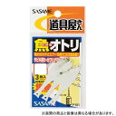 【メール便可】ささめ針 P-181 魚オトリ Mサイズ(4)