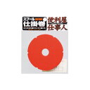 ささめ針 P-284 スプール仕掛巻 大 赤