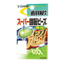 【メール便可】ささめ針 P-406 スーパー回転ビーズ(夜光) Mサイズ