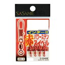 ささめ針 200-H 赤インター付パワーステンスイベル 7号