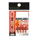 ささめ針 200-H 赤インター付パワーステンスイベル 10号
