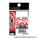 ささめ針 210-A パワーステンスイベル 4号