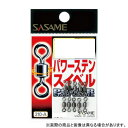 ささめ針 210-A パワーステンスイベル 1号