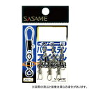 ささめ針 210-C インター付パワーステンスイベル 2号