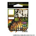 ささめ針 GW-05 カン付豪鯉吸い込み 20号