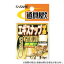 【メール便可】ささめ針 P-332 エギスナップ(ゴールド) Sサイズ