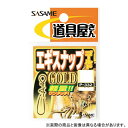 【メール便可】ささめ針 P-332 エギスナップ(ゴールド) Mサイズ