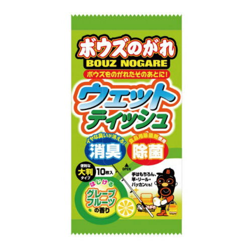 【メール便可】ささめ針 BOZ05 ボウズのがれ ウェットティッシュ（グレープフルーツ）