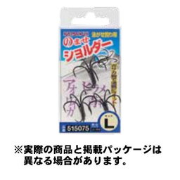 【メール便可】カツイチ のませショルダー N-3 S 4本入 黒 仕掛け