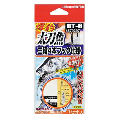 【メール便可】カツイチ 爆釣太刀魚 3段4本フック仕掛 BT-6 L 1セット入 NSブラック/黒 仕掛け