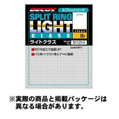 【メール便可】カツイチ R-1 スプリットリング ライトクラス (Split Ring Light Class) 3 20個入マットブラック 小物