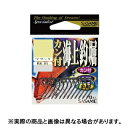 【メール便可】ささめ針 RK-05 カン付海上釣堀 ブラック 10号