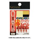 ささめ針 200-H 赤インター付パワーステンスイベル 8