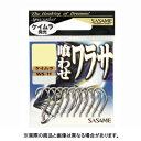 【メール便可】ささめ針 WS-11 喰わせワラサ(ケイムラ発光) 13