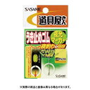【メール便可】ささめ針 PA200 道具屋 ウキ止メゴム夜光マーカー M