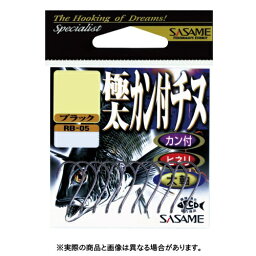 【メール便可】ささめ針 RB-05 極太カン付チヌ ブラック 1号