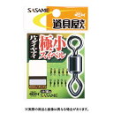 【メール便可】ささめ針 PA252 道具屋極小スイベル片ダイヤアイ14