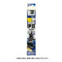 【メール便可】オーナー針 20673 OH 伊豆メジナ 10-3