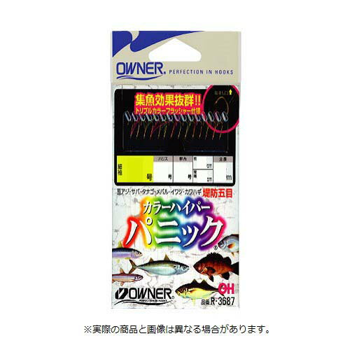 【メール便可】オーナー針 R-3687 カラーハイパーパニック仕掛 2.5-0.25