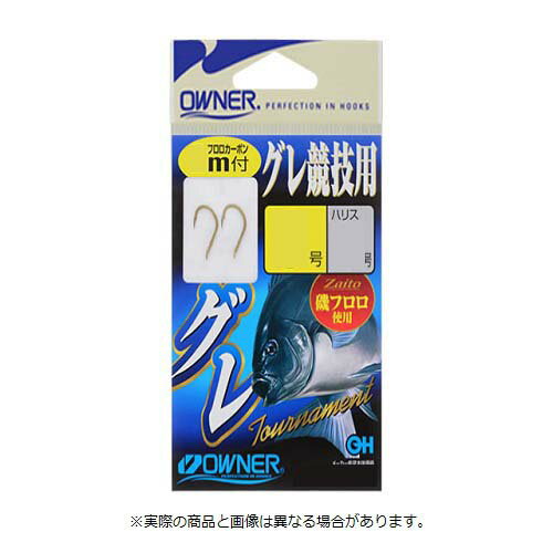 【メール便可】オーナー針 40426 グレ競技用2m 6-2