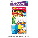 【メール便可】ささめ針 S-003 サビキッズセット ピンクベイト7-1.5号