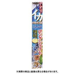 【メール便可】ささめ針 I-206 イカのりのり天国スーパークリア ロングシャフト ロング