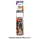 【メール便可】ささめ針 AA507 メバル(金)夜光糸付 8-0.8号 金
