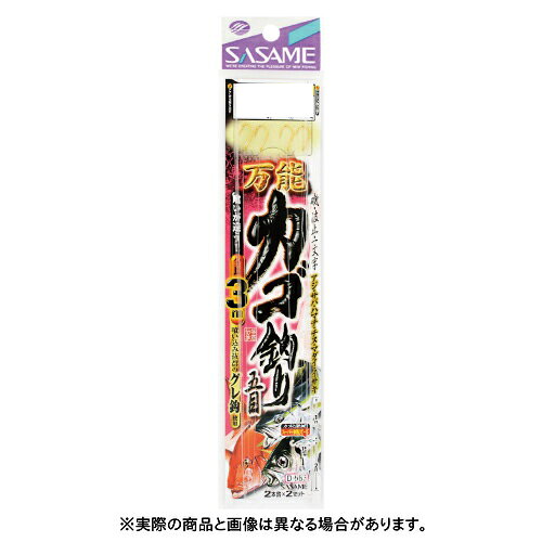 &nbsp; 在庫について 掲載中の商品の在庫に関しまして、表記と実際の在庫状況とはリアルタイムには連動しておりません。 ご注文を頂いた後、代理店在庫と弊社在庫を確認し、在庫確認メールにてご連絡させていただきます。 返品・交換できません。 弊社では、お客様の都合による返品・交換はお受けしておりません。 ※商品のカラーはディスプレイの種類等により、実物と異なって見える場合がございます。掲載商品の仕様、ロゴ等のデザインは改良のため、変更される場合がございます。また、メーカーが発表していない寸法についてはお答えすることができません。あらかじめご了承ください。・波止、磯用の本格的カゴ釣り仕掛。ターゲットも実に多種多様。・全長:3.0m・仕様:2本鈎×2セット・鈎:グレ（金）4号・スーパー回転ビーズ・ハリス:1.5号※商品のカラー等はディスプレイの種類等により、実物と異なって見える場合がございます。掲載商品の仕様、ロゴ等のデザインは改良のため、変更される場合がある事をご了承ください。※スペックはカタログ値です。※商品画像と商品名は必ずしも一致するものではありません。予めご了承ください。※ご注文確定後の返品・交換不可のためご注意ください。※発送目安：ご注文確定より最大で5営業日ほどかかる場合がございます。当社分類ワード【ささめ針】