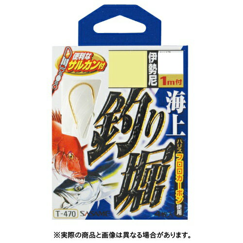 ささめ針 T-470 海上釣り堀 9-3号