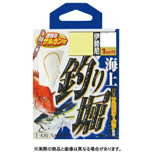 【メール便可】ささめ針 T-470 海上釣り堀 10-4号