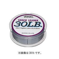 モーリス　VARIVAS　ショックリーダー　ナイロン　50m　普通巻き　170lb/200lb