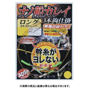 がまかつ ナノ船カレイ仕掛(ロング) 12-4