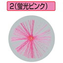 【メール便可】がまかつ カレイ毛鈎の素 スターファイバー仕様 2 蛍光ピンク